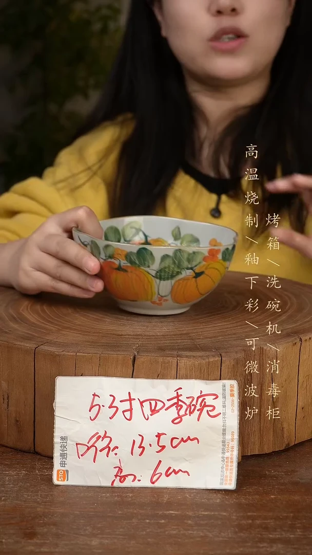 碗瓷景德镇手工手绘高温瓷釉下彩