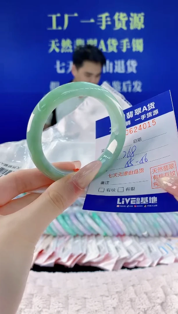 翡翠手镯未镶嵌15天然翡翠A货