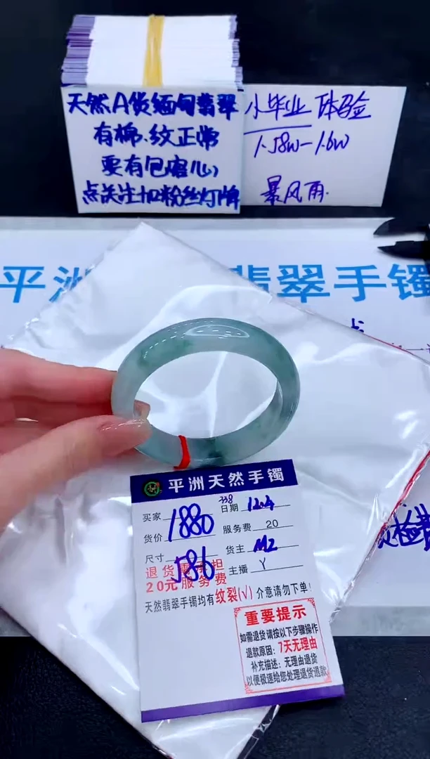 未镶嵌手镯翡翠111111111