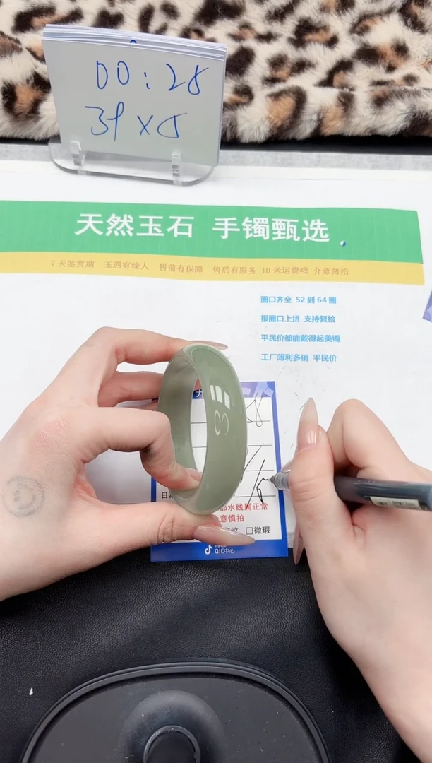 【闪购商品】石英质玉手镯未镶嵌358-58