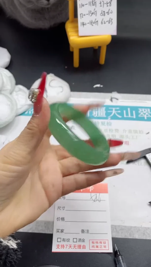 【闪购商品】石英质玉手镯未镶嵌556