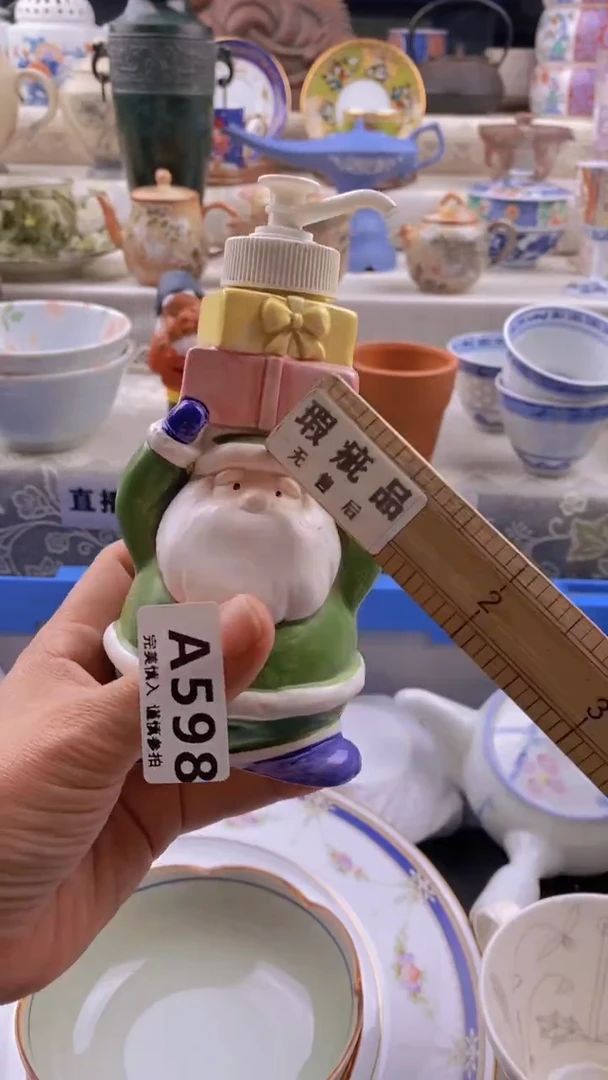 瓷片瓷片          598