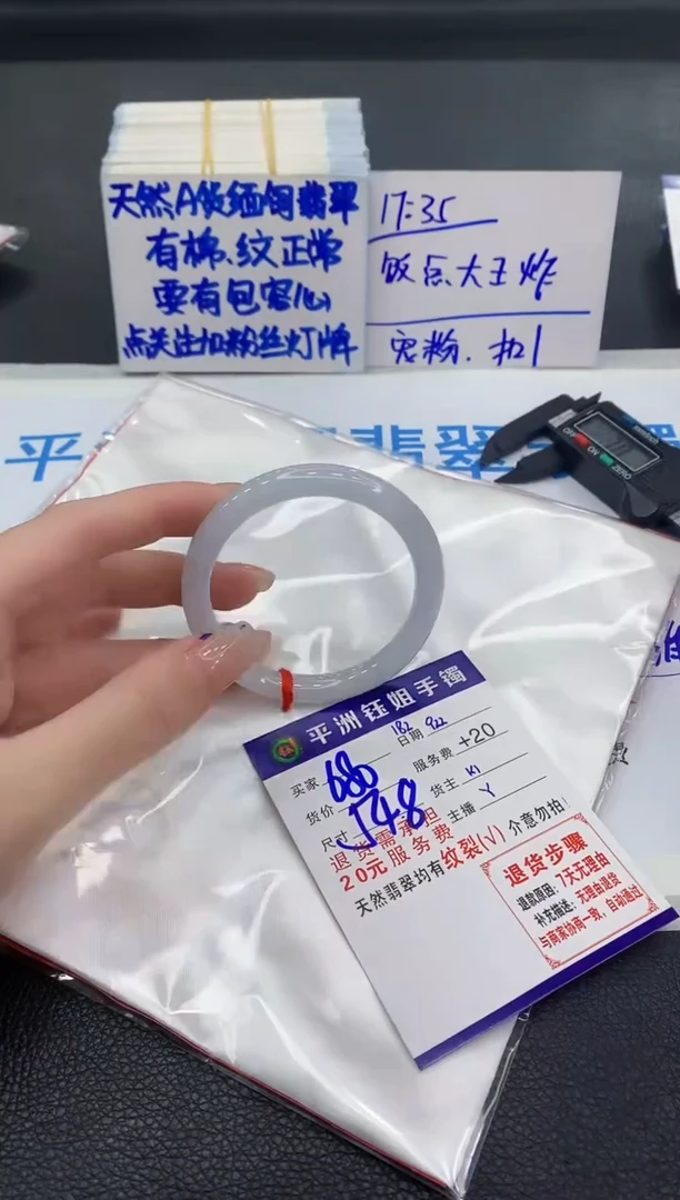 未镶嵌手镯翡翠1111111111