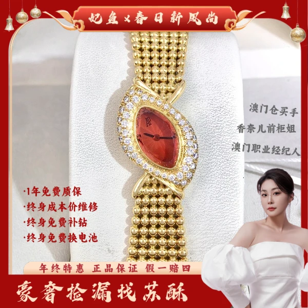 爱彼/石英表/表径17/S116241028002/250307WY0020