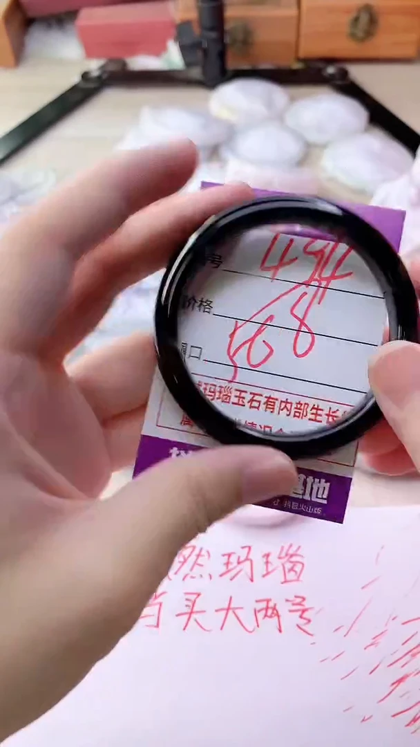 手镯玛瑙/玉髓未镶嵌494