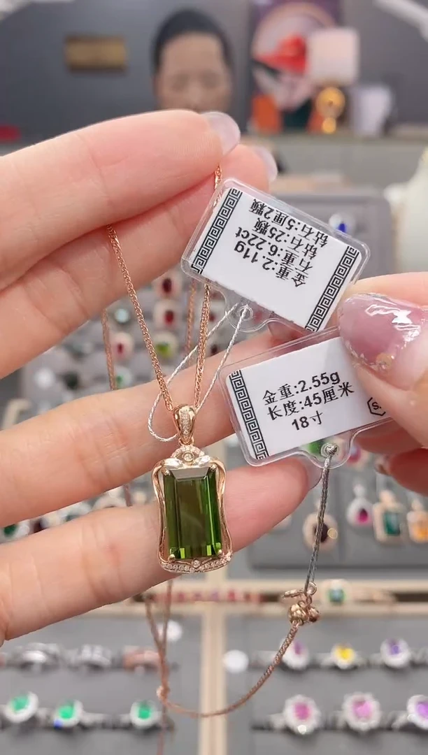 套装18K金镶嵌碧玺涅**生吊坠链子