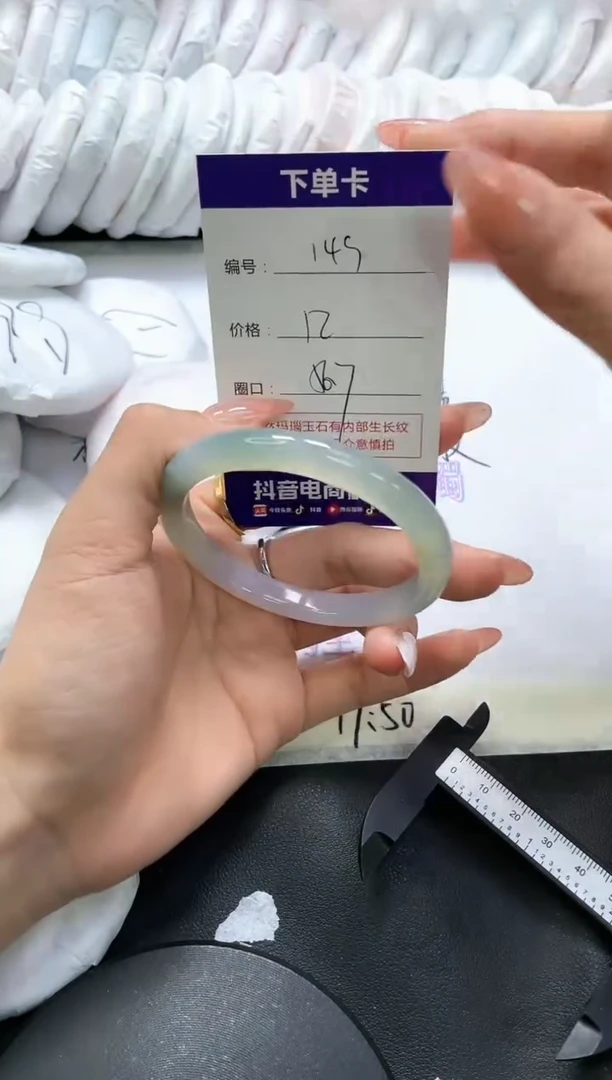 手镯玛瑙/玉髓未镶嵌149