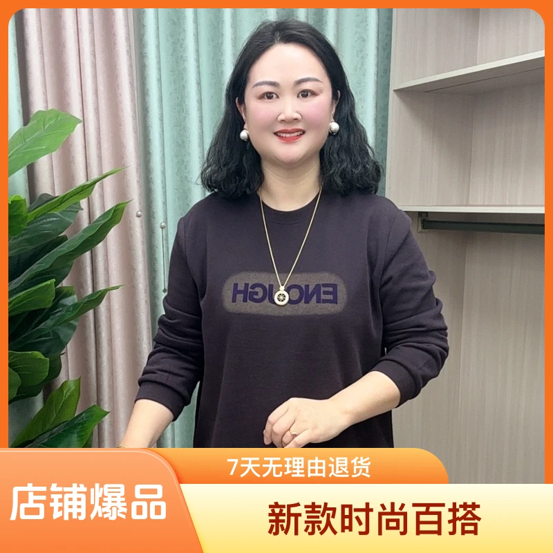 女款2025春季新款时尚百搭宽松显瘦圆领长袖开叉字母植绒卫衣