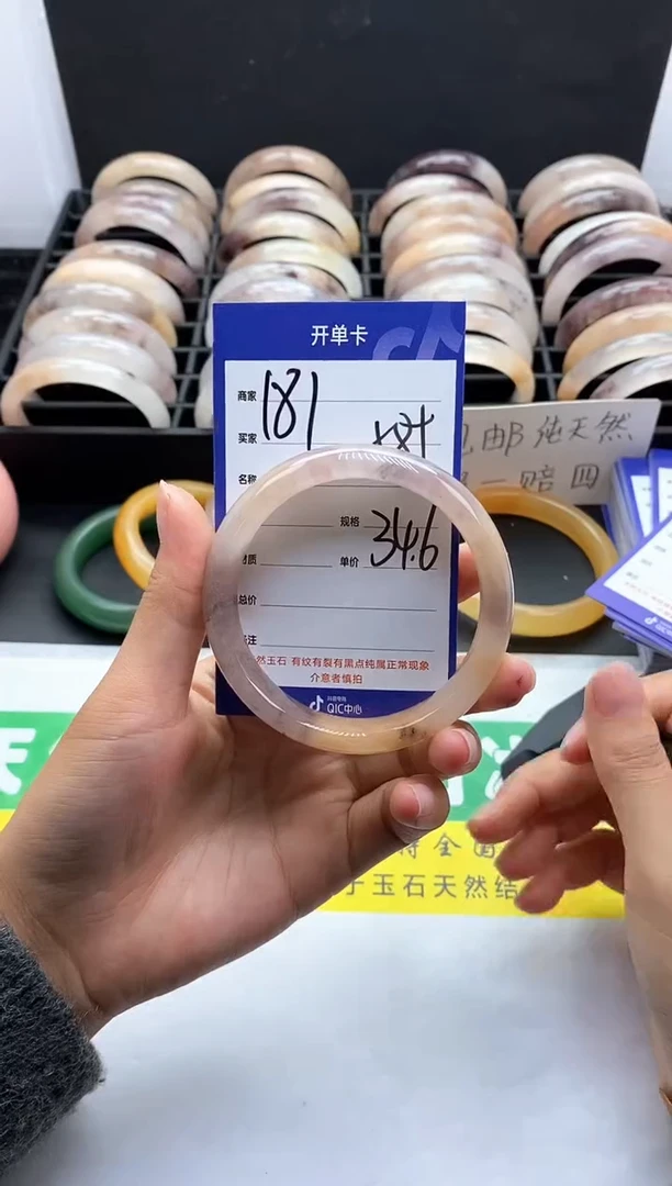 未镶嵌手镯石英质玉（金丝玉）181-58+