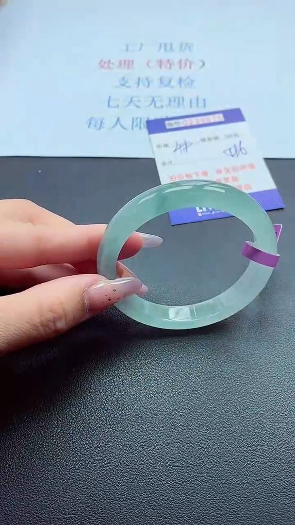 以实物为准000023900