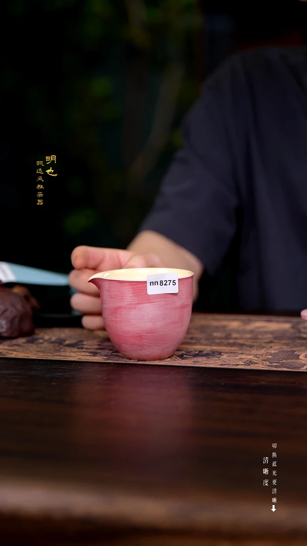 明也茶器/ 明也茶器