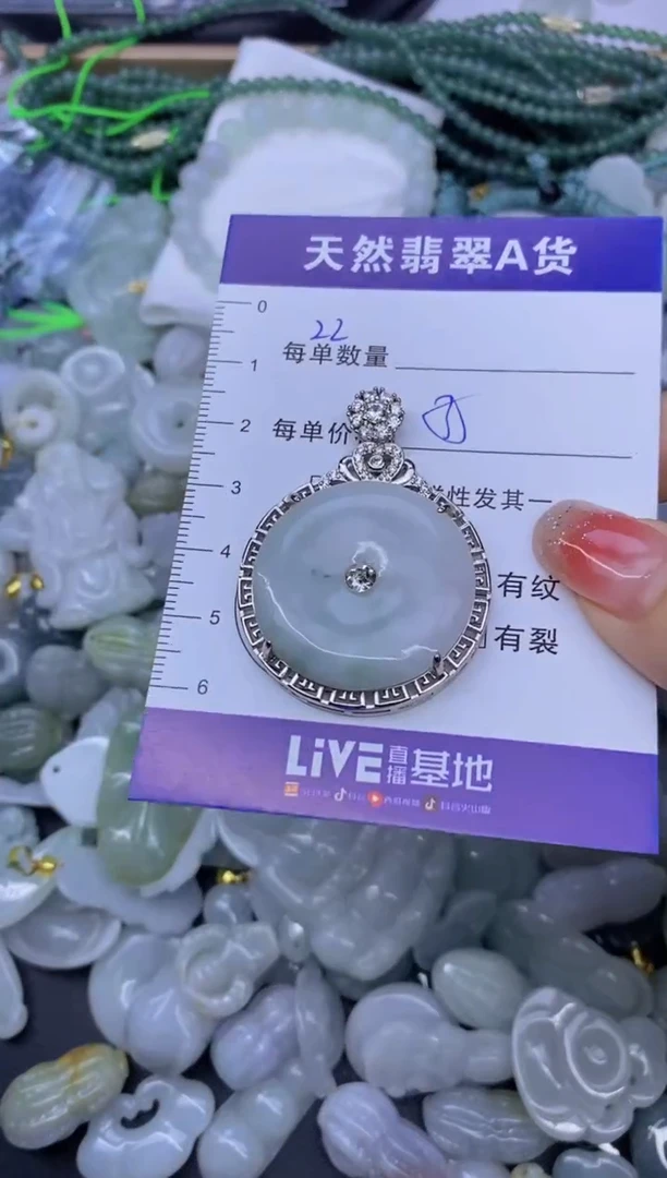 颈饰未镶嵌翡翠天然翡翠A货批量多样性发一件