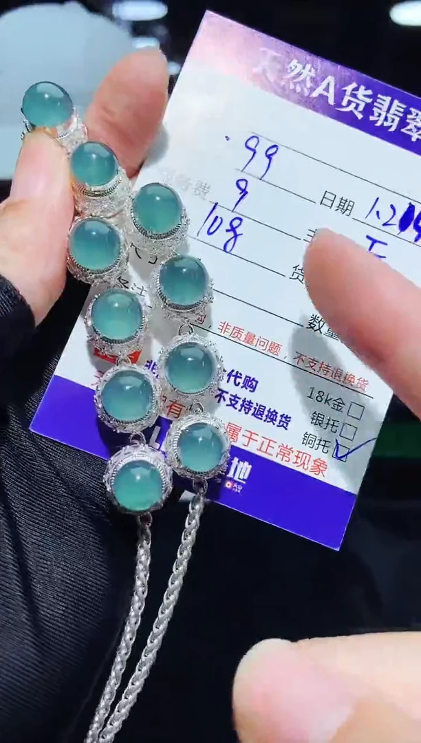 【闪购商品】定制翡翠未镶嵌多样性发货0582291603