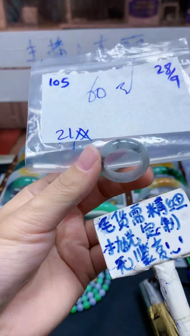 未镶嵌定制翡翠105毛货需精细抛光挂件多样性拍一发一