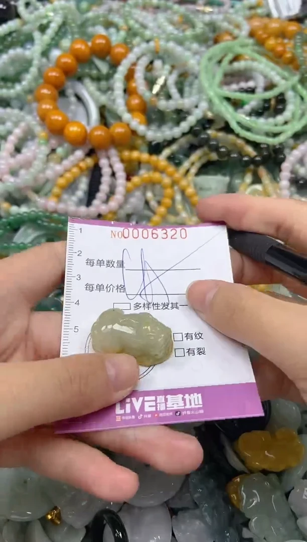 颈饰未镶嵌翡翠闪购0006320