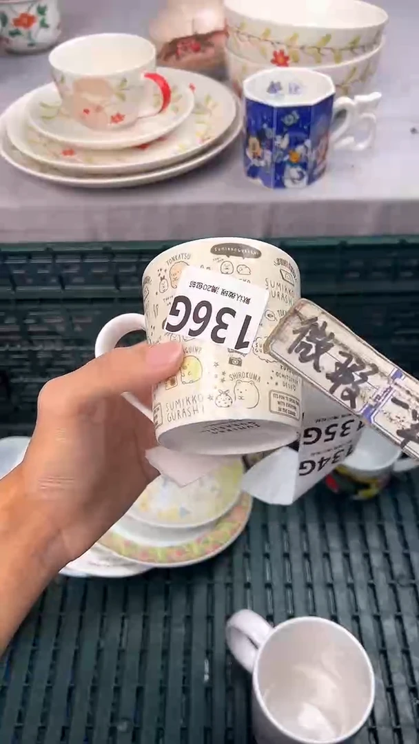 瓷片?****?136G瓷器瓷器瓷器瓷器