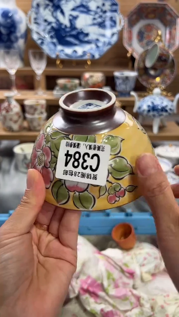 瓷片大****烟      C384