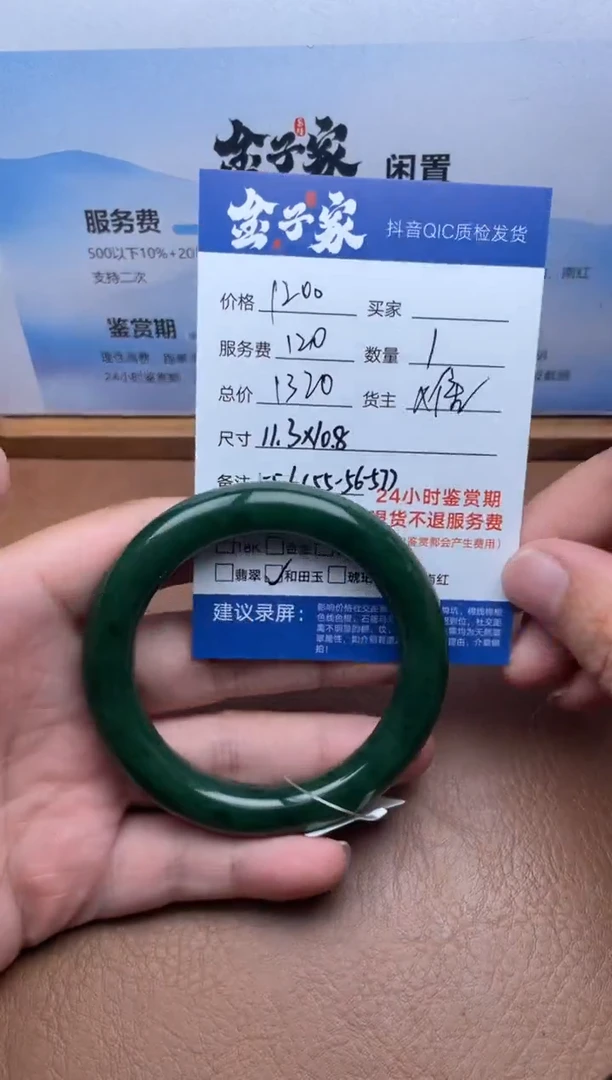 未镶嵌手镯和田玉556282809