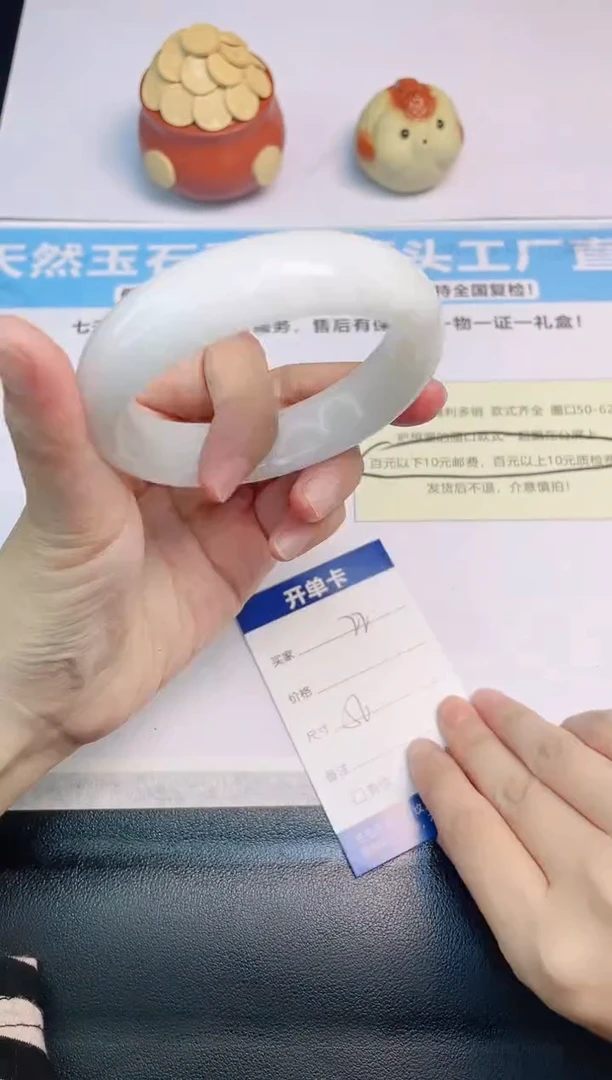和田玉手镯未镶嵌v22--56
