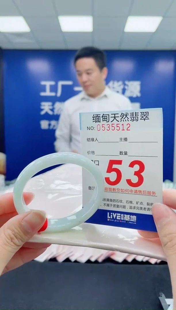 未镶嵌手镯翡翠天然翡翠手镯