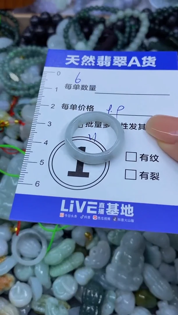 颈饰未镶嵌翡翠天然翡翠A货批量多样性发一件