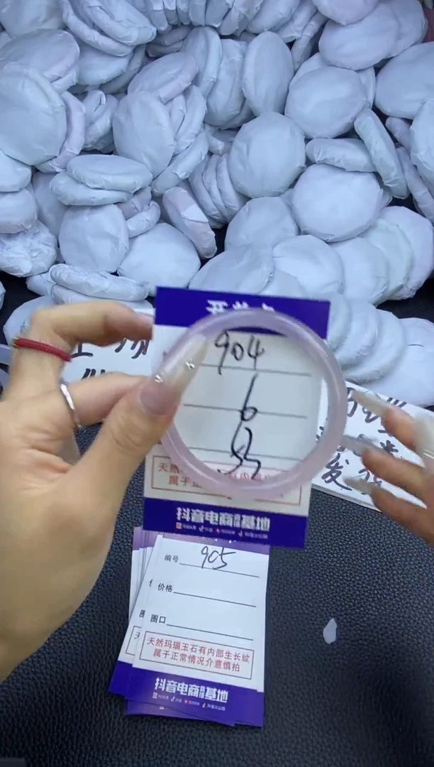 玛瑙/玉髓手镯未镶嵌904