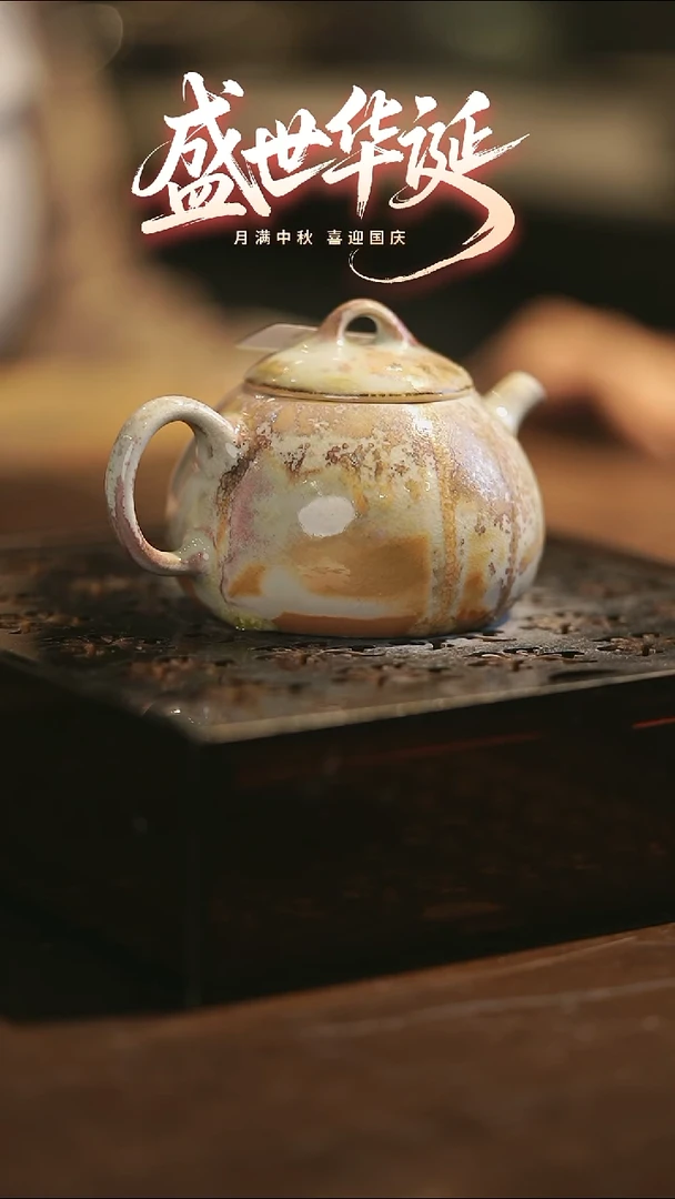 其他野汀手作柴烧@@YT351