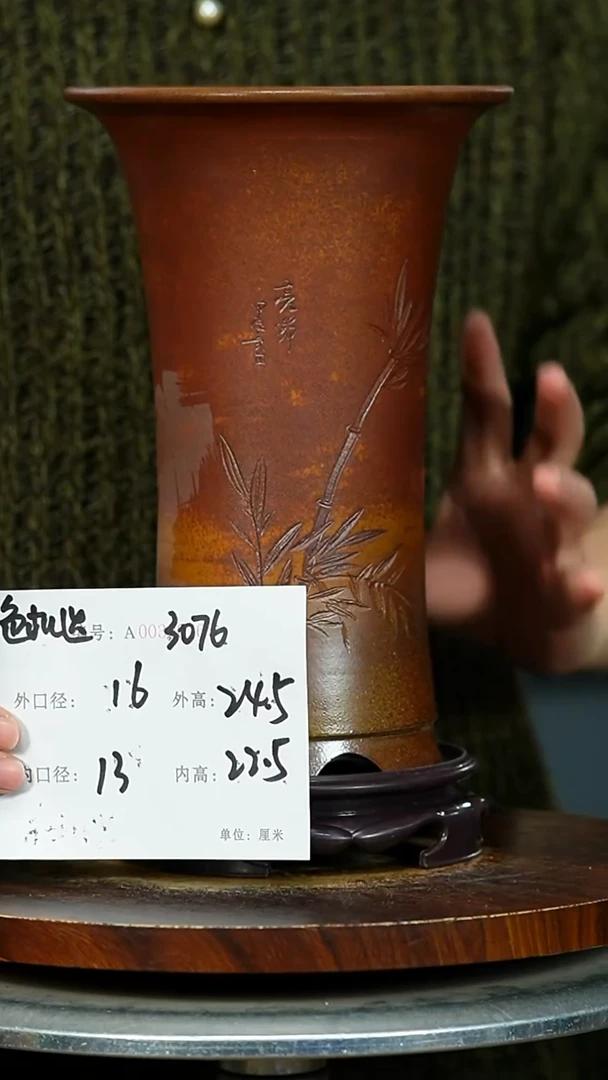 紫砂花盆3076+S紫砂花盆紫砂&