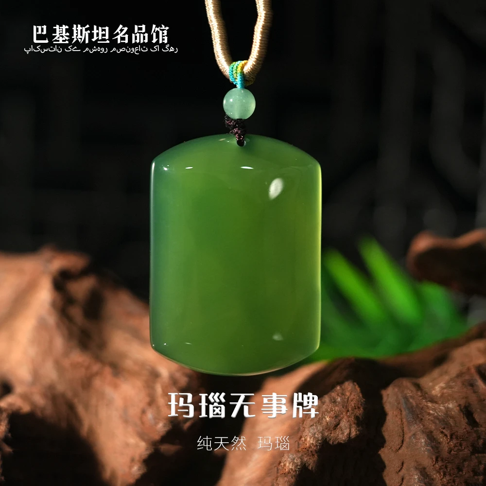 天然绿玛瑙圆角无事牌男女吊坠-MN177-多样性发其一