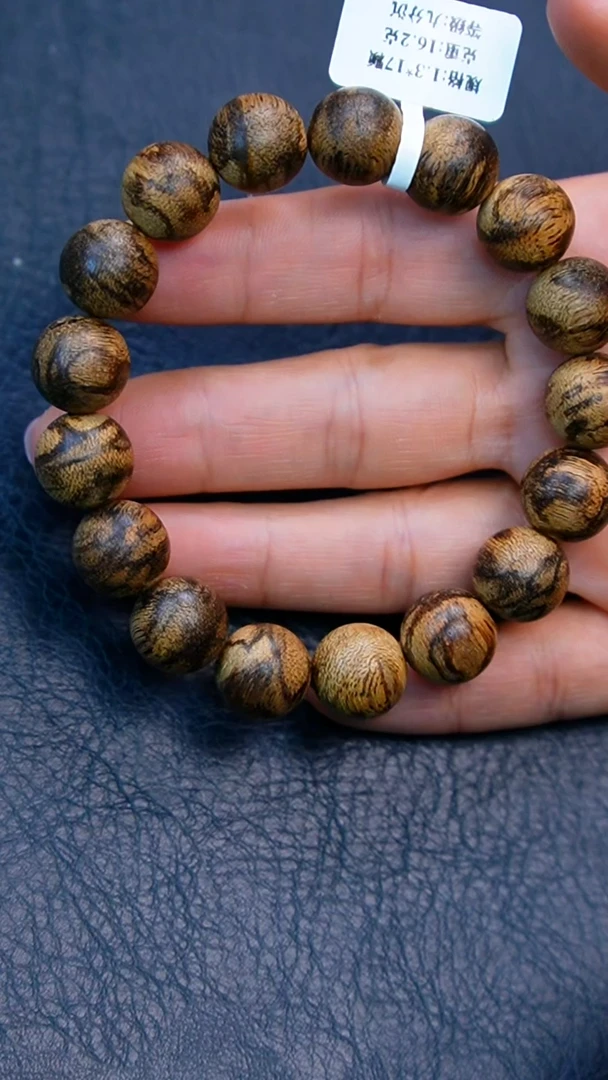 沉香手串1.3菩萨棋虎斑纹单圈16克+