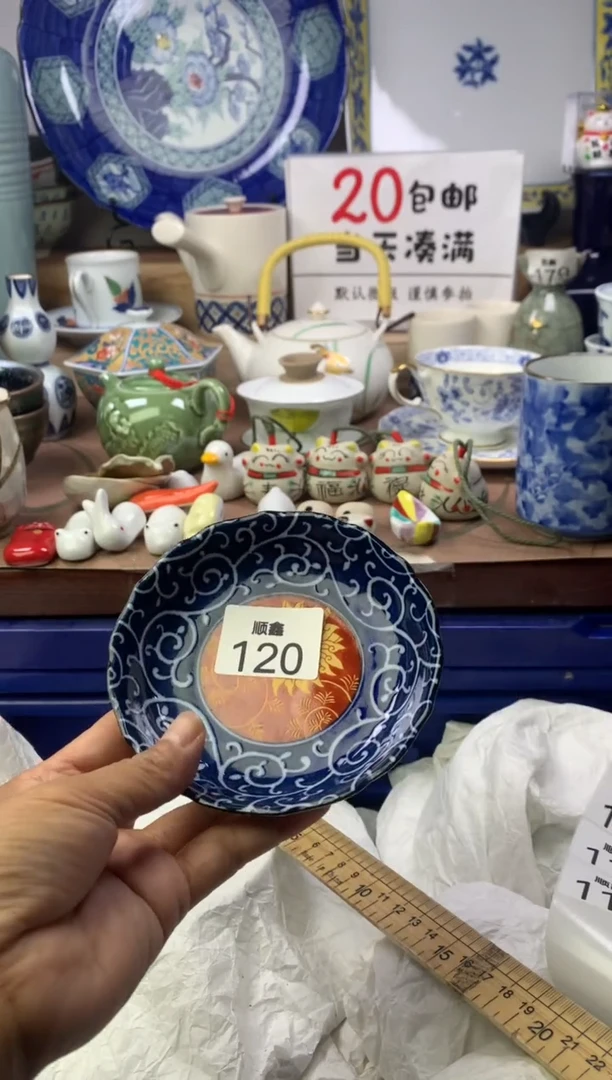小***?顺鑫工艺品店闪购