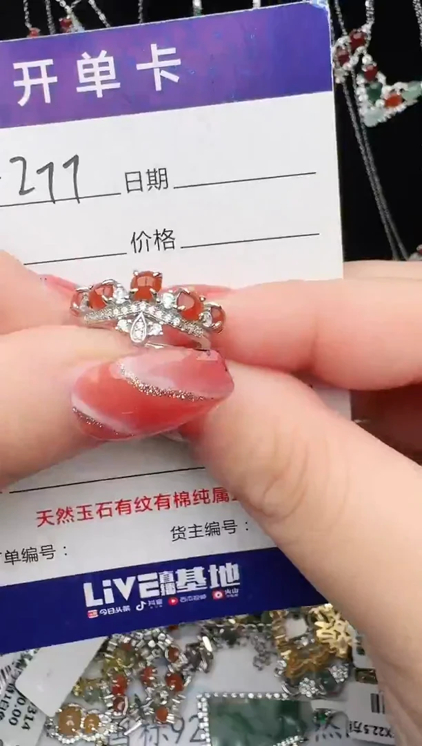 翡翠戒指银S925镶嵌1111