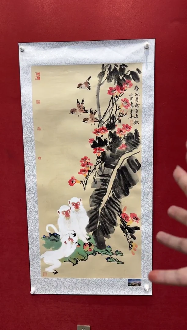 国画老师创作作品 96