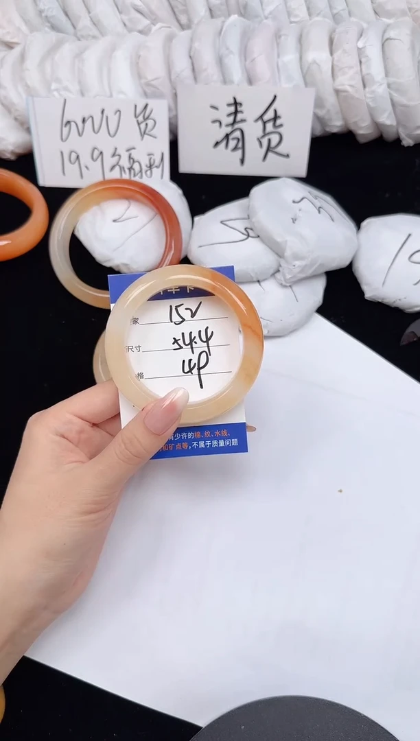 未镶嵌手镯石英质玉152/54.4