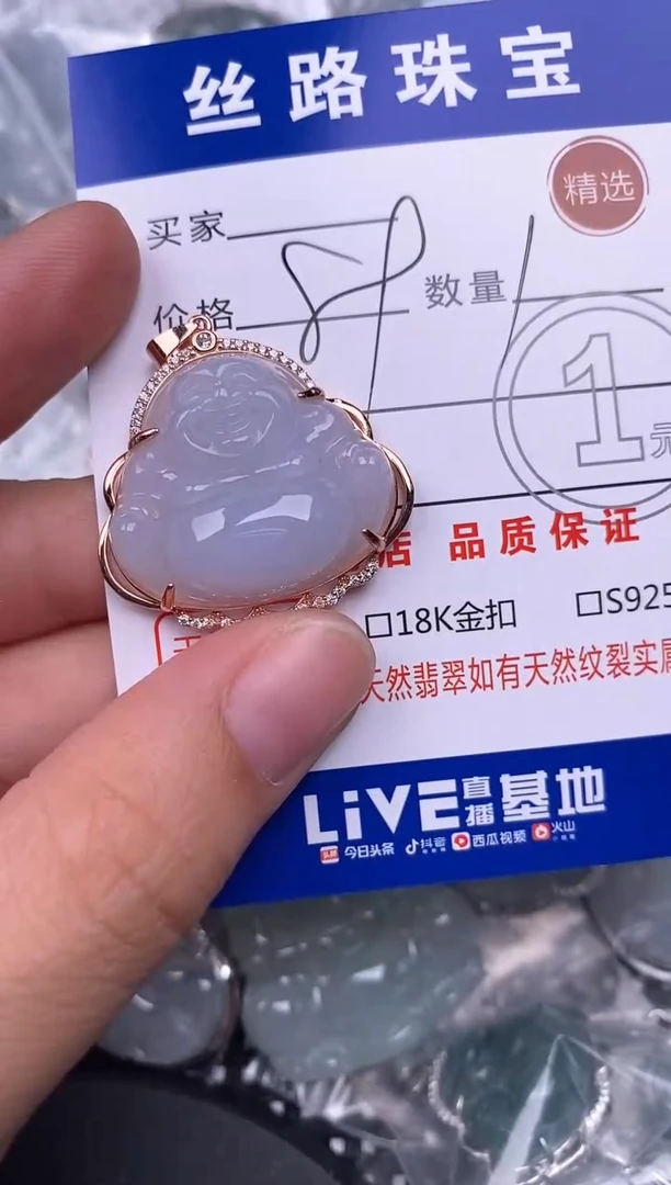 颈饰银S925镶嵌翡翠挂件