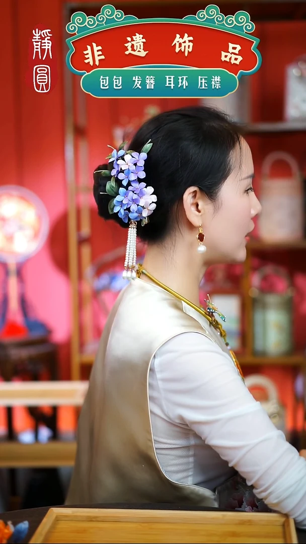 【闪购商品】织绣无尽夏绣球边夹