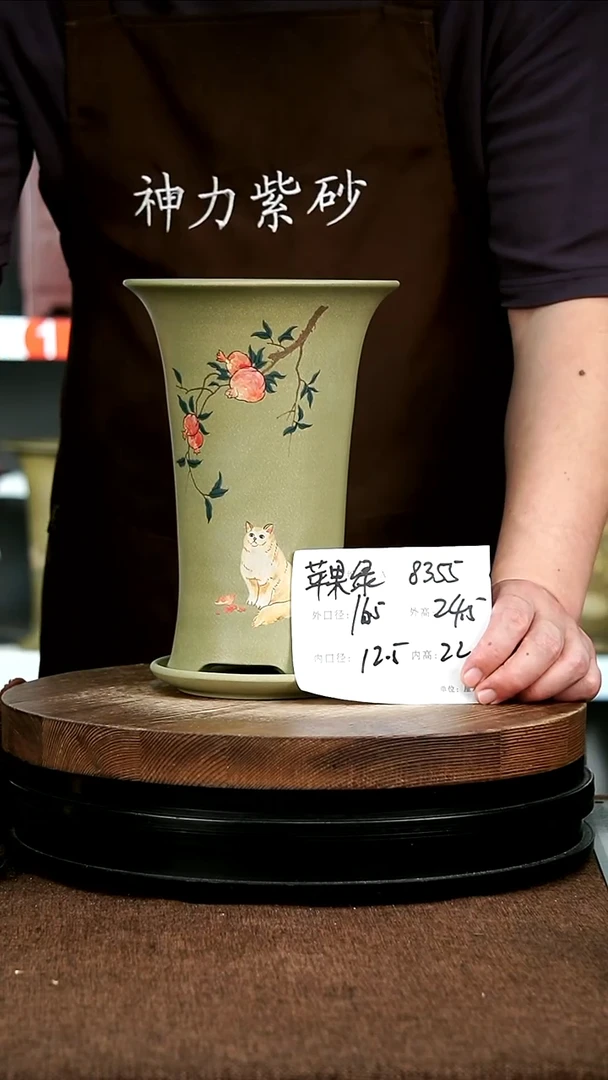 紫砂花盆花卉园艺8355+Z