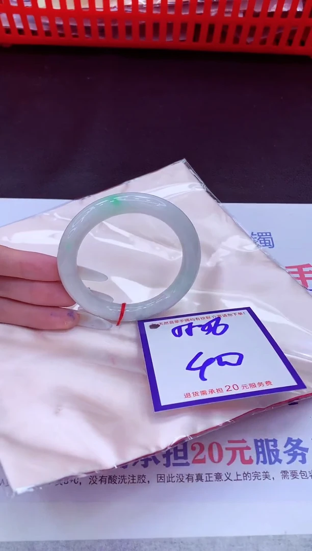 未镶嵌手镯翡翠11111111