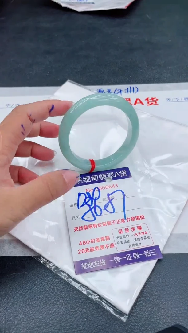 翡翠手镯未镶嵌1280.00