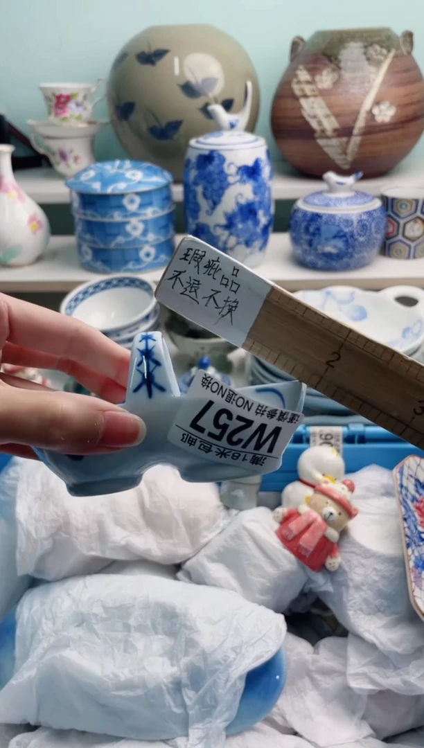 陶瓷尘*W257*********