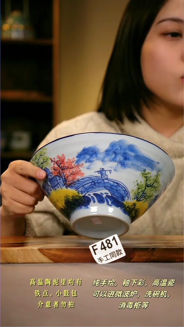 其他F481陶然集器瓷器