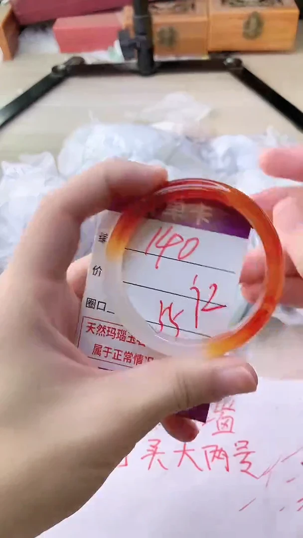 手镯玛瑙/玉髓未镶嵌140