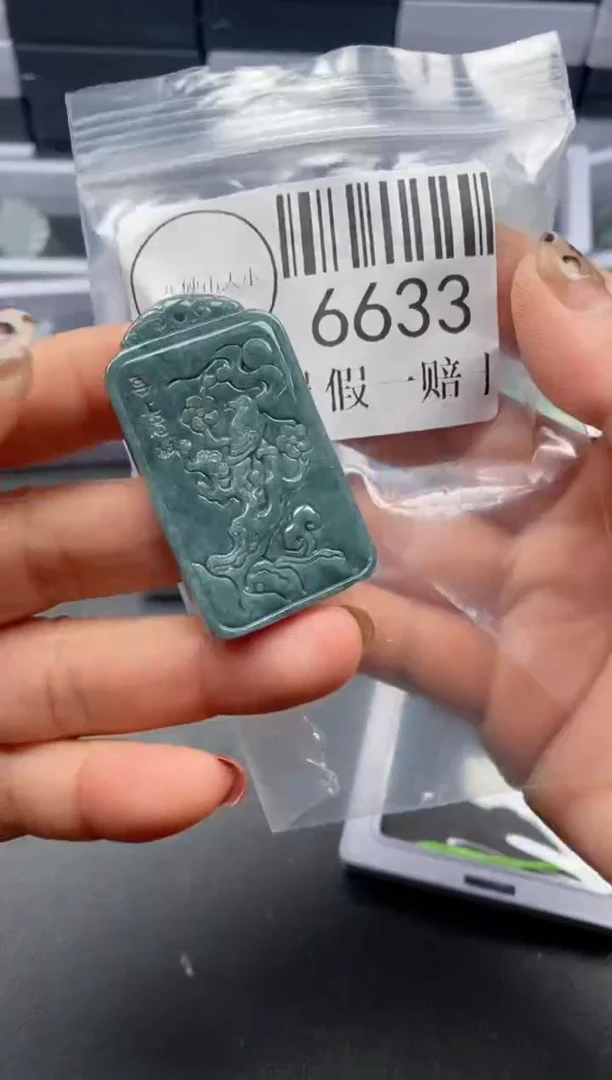 吊坠(不含链)未镶嵌翡翠6633