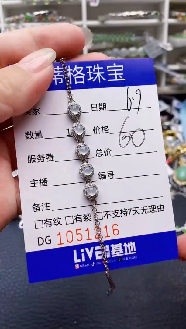 翡翠戒指银S925镶嵌1216