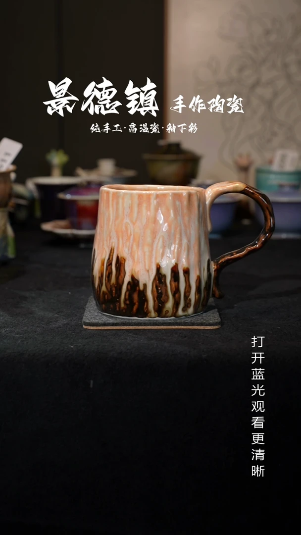 原创景德镇手工高温陶瓷764微瑕