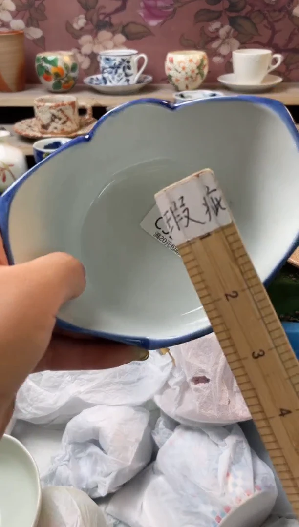 瓷片瓷器瓷器瓷器瓷器C522