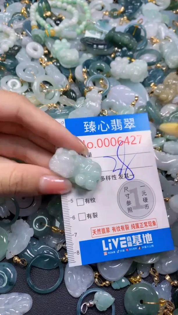 吊坠(不含链)未镶嵌翡翠6427