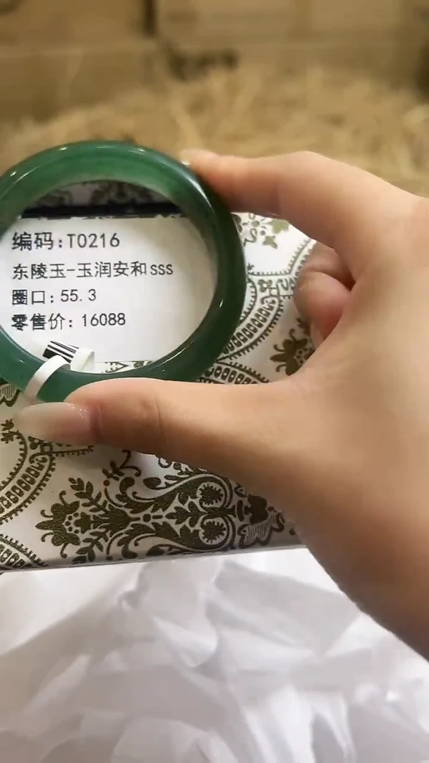 未镶嵌手镯石英质玉T0216