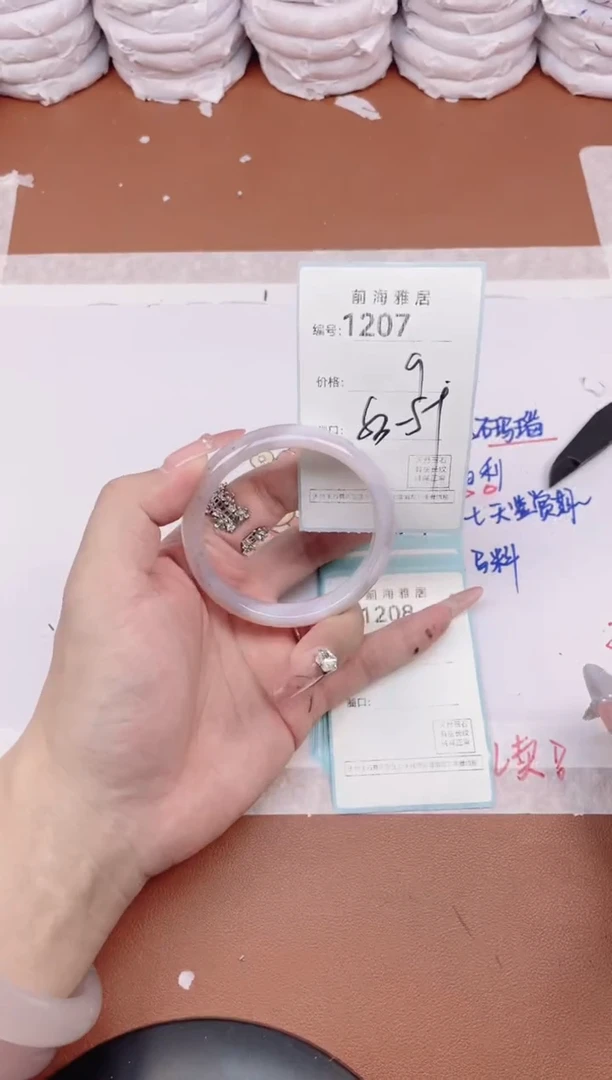 【闪购商品】玛瑙/玉髓手镯未镶嵌1207