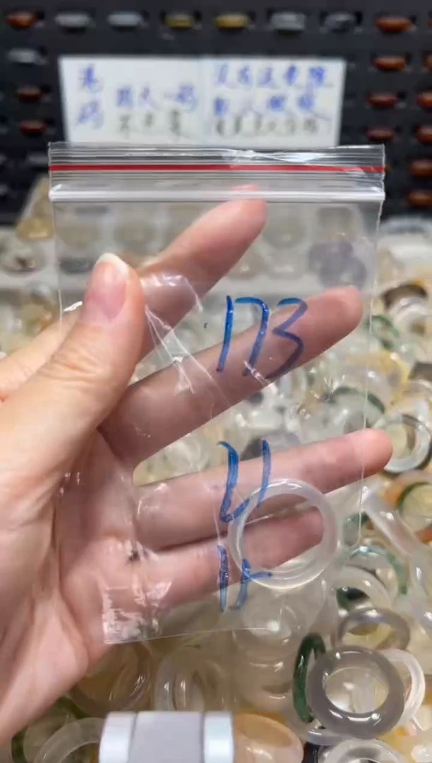 未镶嵌戒指玛瑙/玉髓173